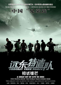 精品手机在线视频