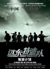 国产a三级