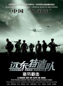 成a人片亚洲日本久久
