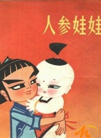 99精品国产第一福利网站