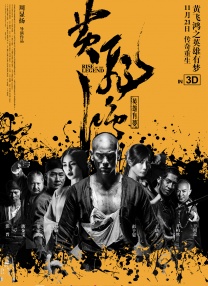 欧美日韩精品一区二区在线播放