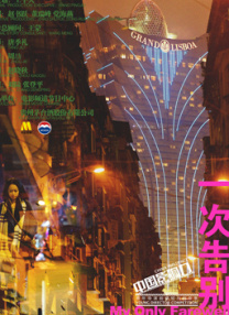 伊人狠狠干