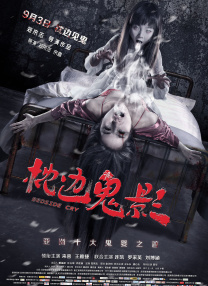 欧美另类性视频