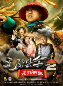 操女逼