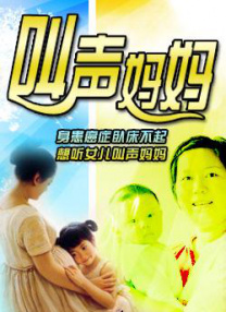 阴部分娩视频大全