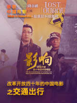 免费电影一区二区