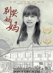 亚洲欧美日韩高清在线电影