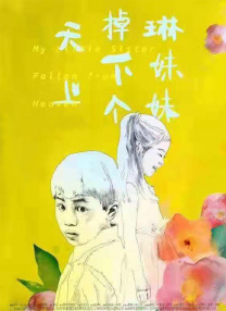 免费看美女网站