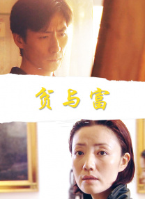 韩小姐出轨现场