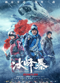 亚洲另类在线视频
