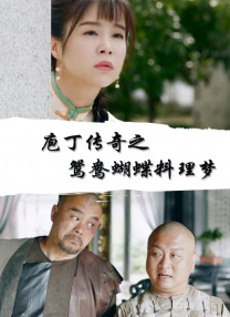 在线看国产
