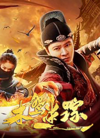 免播放器在线观看