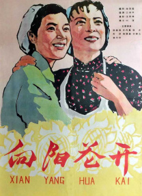 久久99爱爱