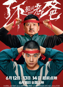 欧美一级成人一区二区三区