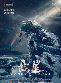 色午夜影院