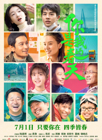 2021国内精品久久久久影院