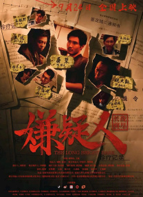 鲁大师影院电影免费播放在线观看