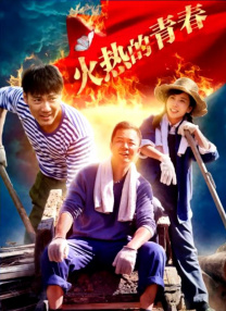 修女也疯狂2免费观看完整版