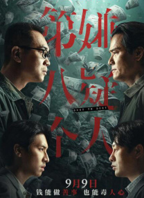 91免费的视频在线播放