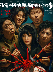婷婷丁香九月