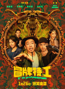 精品视频在线播放