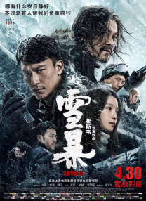 制服丝袜自拍偷拍