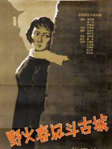 男女午夜视频