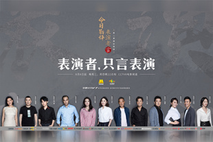 欧美中文综合在线视频